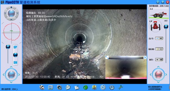 铜鼓管道CCTV检测专家-炜誉市政工程有限公司