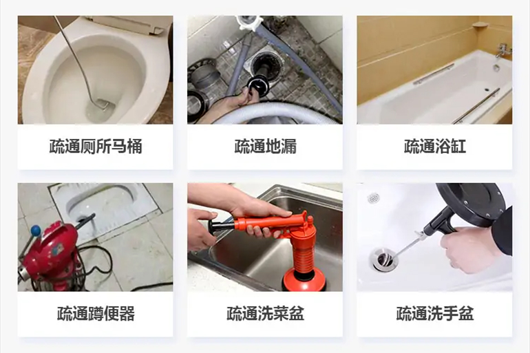 铜鼓下水道疏通电话【管道疏通】24h专业上门服务