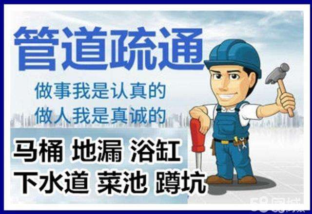 铜鼓疏通马桶注意事项有哪些